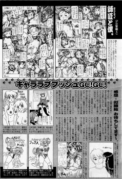 Page 303 of COMIC AUN 2009-05 Vol. 155
