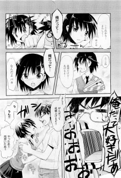 Page 382 of COMIC AUN 2009-05 Vol. 155