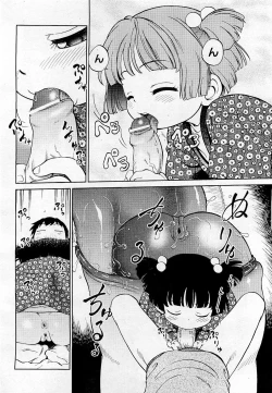 Page 446 of COMIC AUN 2009-05 Vol. 155