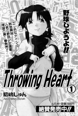 Page 82 of COMIC AUN 2009-05 Vol. 155