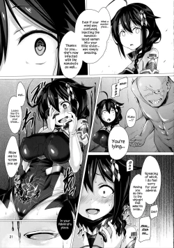 Page 20 of Dorei Shoukan Shigure