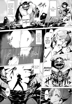 Page 2 of Dorei Shoukan Shigure