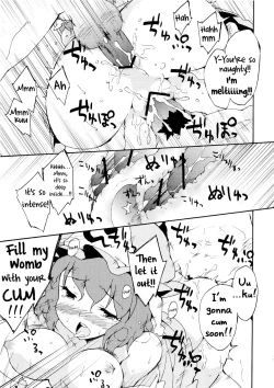Page 9 of Ojousama wa Yokkyuufuman