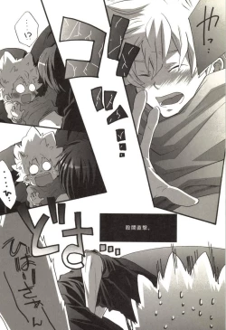 Page 103 of Doujin Sakka Collection 70