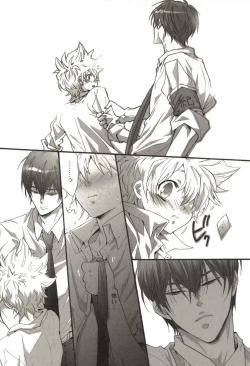 Page 126 of Doujin Sakka Collection 70