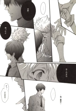 Page 127 of Doujin Sakka Collection 70