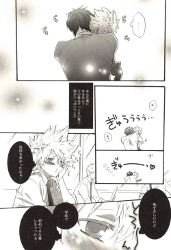 Page 148 of Doujin Sakka Collection 70