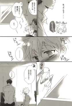 Page 178 of Doujin Sakka Collection 70