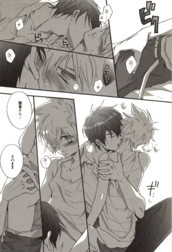 Page 181 of Doujin Sakka Collection 70