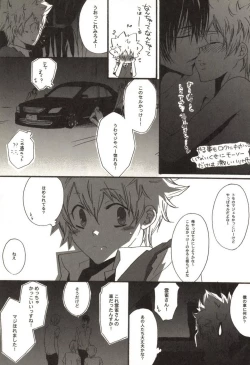 Page 18 of Doujin Sakka Collection 70