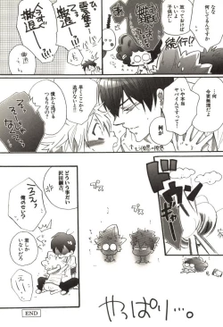 Page 190 of Doujin Sakka Collection 70