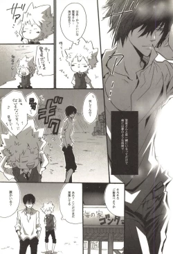 Page 22 of Doujin Sakka Collection 70