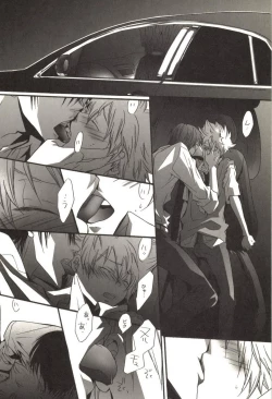 Page 35 of Doujin Sakka Collection 70