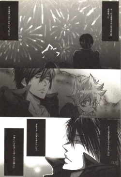 Page 61 of Doujin Sakka Collection 70