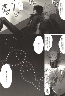 Page 62 of Doujin Sakka Collection 70