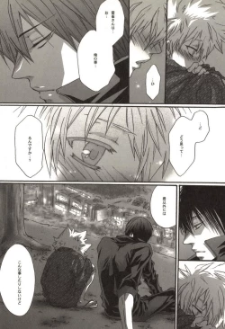 Page 66 of Doujin Sakka Collection 70