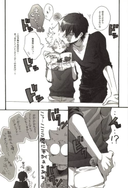 Page 81 of Doujin Sakka Collection 70