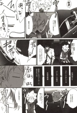 Page 8 of Doujin Sakka Collection 70