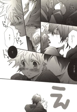 Page 96 of Doujin Sakka Collection 70