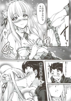 Page 3 of Re:Zero kara Hajimeru Happy End!?