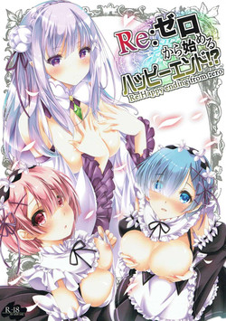 Download Re:Zero kara Hajimeru Happy End!?