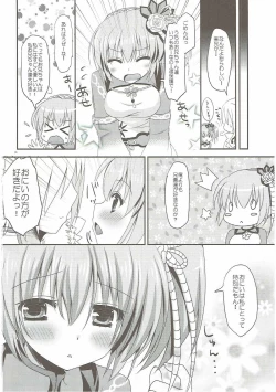 Page 9 of Gaburu X Party 2