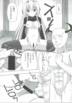 Page 22 of E Senjou no Horizon