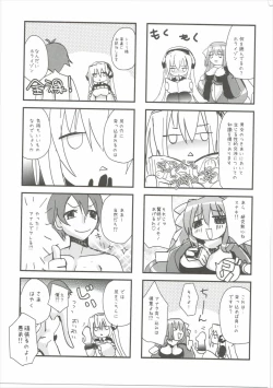 Page 28 of E Senjou no Horizon