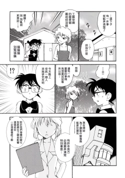 Page 23 of Sherry my love