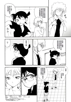 Page 32 of Sherry my love