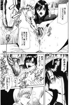 Page 55 of Core Colle Haha to iu Ana