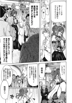 Page 7 of Core Colle Haha to iu Ana