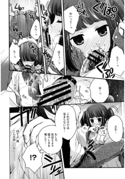 Page 10 of Core Colle Wasou Adejo