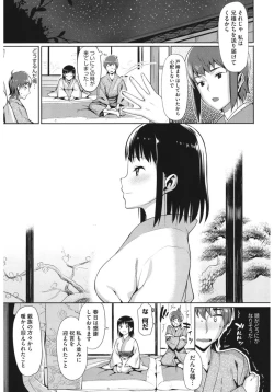 Page 123 of Core Colle Wasou Adejo