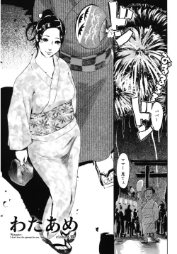 Page 43 of Core Colle Wasou Adejo