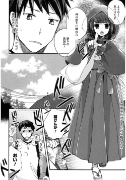 Page 4 of Core Colle Wasou Adejo