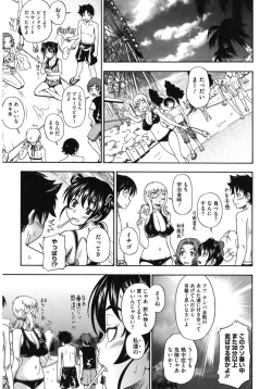 Page 111 of Core Colle Kougyaku Hen