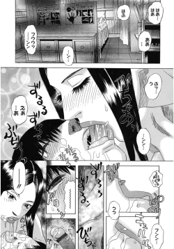 Page 115 of Core Colle Kougyaku Hen