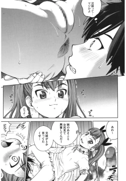 Page 11 of Core Colle Kougyaku Hen