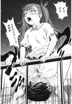 Page 16 of Core Colle Kougyaku Hen