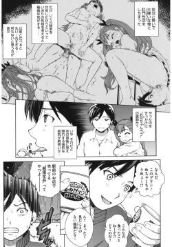 Page 29 of Core Colle Kougyaku Hen