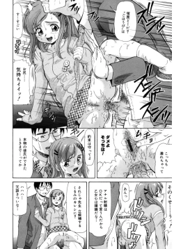 Page 78 of Core Colle Kougyaku Hen