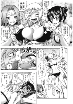 Page 93 of Core Colle Kougyaku Hen