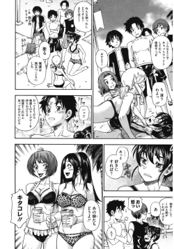 Page 94 of Core Colle Kougyaku Hen