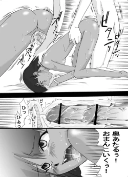 Page 18 of Tsundere 01 @Nadia @SchRum