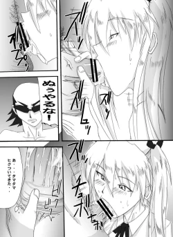 Page 25 of Tsundere 01 @Nadia @SchRum