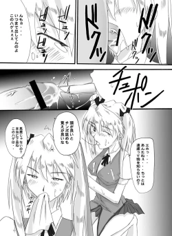 Page 27 of Tsundere 01 @Nadia @SchRum