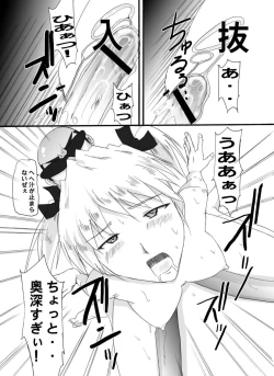 Page 30 of Tsundere 01 @Nadia @SchRum