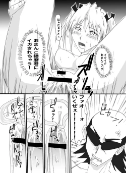 Page 32 of Tsundere 01 @Nadia @SchRum