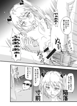 Page 36 of Tsundere 01 @Nadia @SchRum